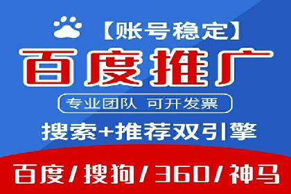 信息流广告投放数据分析：案例解读